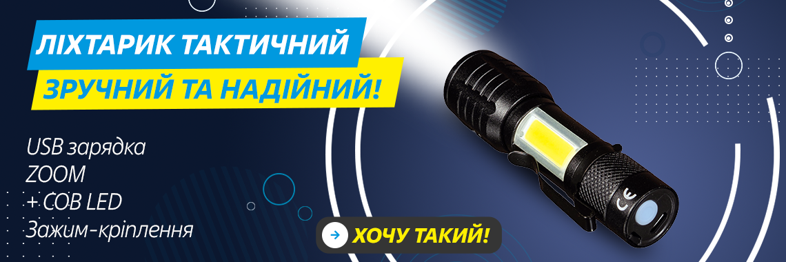 Ліхтарик з ручною підзарядкою USB металевий, чорний
