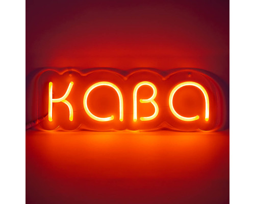 Вывеска Кава Красная (450х150 мм