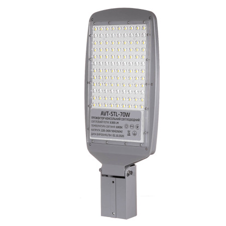 Прожектор консольный 70W SMD AVT-STL-70W белый холодный