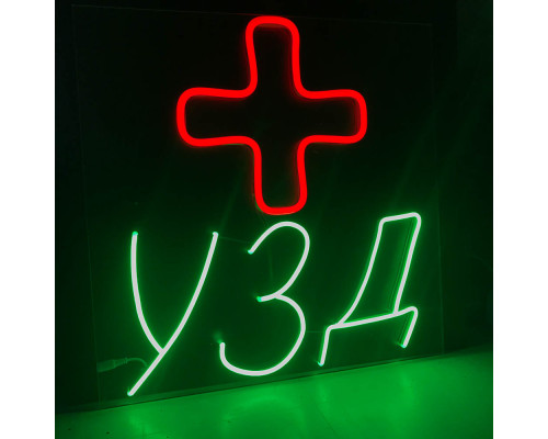 Вывеска УЗД_1 (500х500)