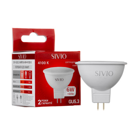 Led лампа Sivio 6Вт MR16 нейтральная белая GU5.3 4100K