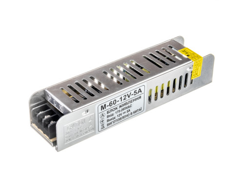 Led блок 12В M/5A 60 Bт IP20