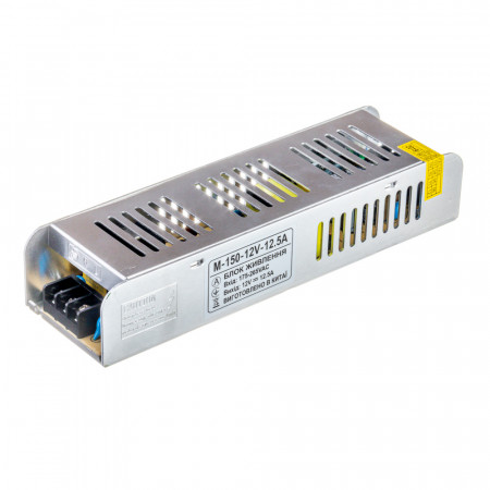 Led блок 12В M/12.5A 150 Bт IP20