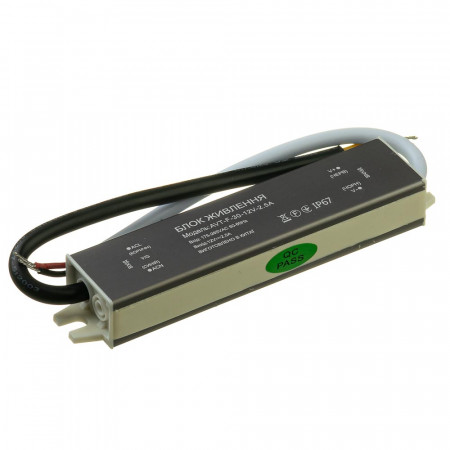 Led блок питания NEW AVT-12V влагозащита IP65 2.5А - 30W