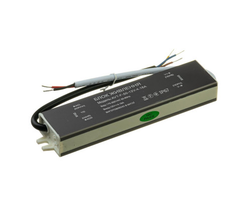 Led блок питания NEW AVT-12V влагозащита IP65 4.16А - 50W